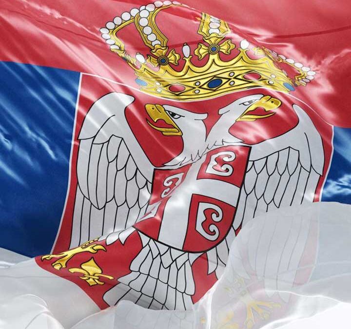 Dan Državnosti